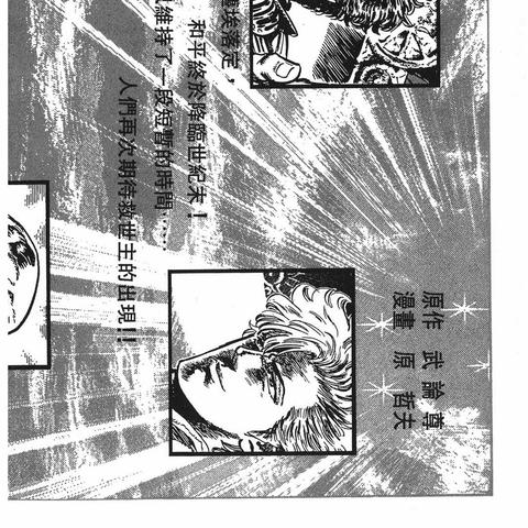 (三国志15上市时间一览)三国志15官方正式宣布开启光荣时代，备受期待的新时代即将来临