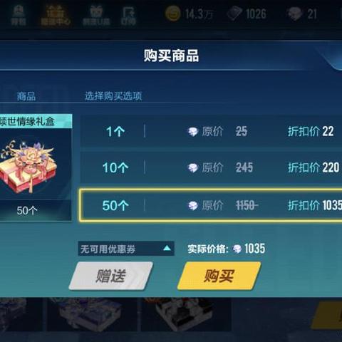 (倾世情缘手游官网)倾世情缘手游：沉浸式爱情体验，穿越时空的浪漫冒险之旅