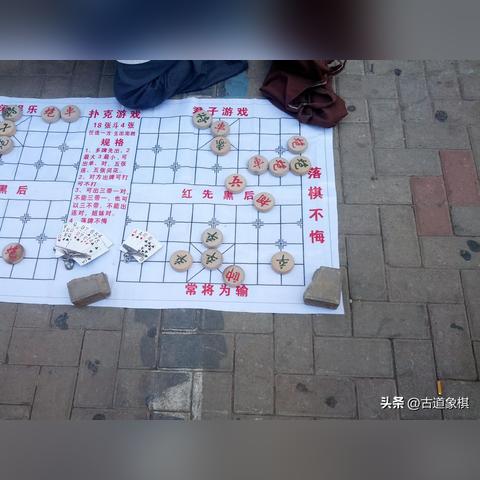 免费下载中国象棋手机版，官方版免费体验华文经典棋谱，锻炼智慧策略和技巧