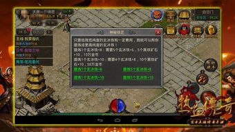 热血群侠录手机版：聚集豪杰群雄，挑战无尽恶势力，打造华文RPG经典游戏体验