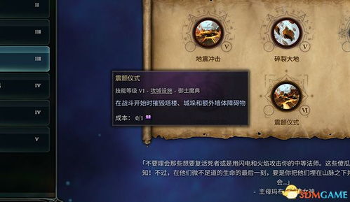 全面解析山海旅人全流程攻略：从新手入门到高手秘籍的终极指南