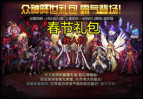 (全战cg)揭秘全战纪骗局背后的真相：为何玩家频频遭受损失？