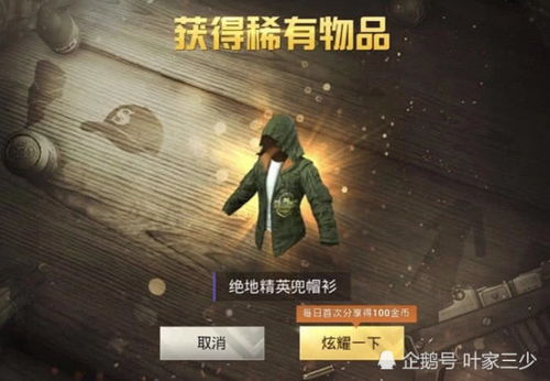 (全战cg)揭秘全战纪骗局背后的真相:为何玩家频频遭受损失? (全战cg)揭秘全战纪骗局背后的真相:为何玩家频频遭受损失?