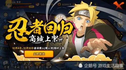 (火影忍者18游戏)全新火影18+游戏手游入口,尽情享受忍界禁断之乐! (火影忍者18游戏)全新火影18+游戏手游入口,尽情享受忍界禁断之乐!