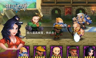 探索迷失时代！街机恐龙3D手机班，带你重回恐龙时代的奇妙冒险之旅