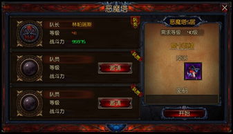 (暗影英雄有哪些)探秘暗影英雄团:神秘力量的秘密与挑战 (暗影英雄有哪些)探秘暗影英雄团:神秘力量的秘密与挑战