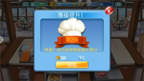 如何玩美食小当家解锁版无限钻石，成为顶级厨师？快来学习秘诀！