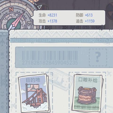 (18183最强蜗牛最新密令一览)揭秘最强蜗牛最新密令：突破极限，挑战无尽可能！