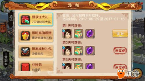 (三国志战棋类游戏)探寻三国志战棋版贴吧：战略激斗、策略纵横，畅谈游戏乐趣