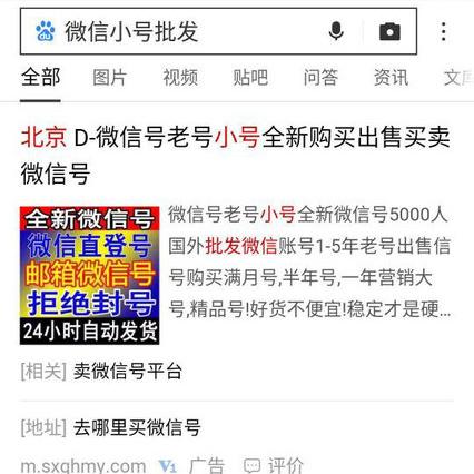 (出售模拟器)畅玩倒卖模拟器无限金币版，轻松赚取虚拟财富的全新体验