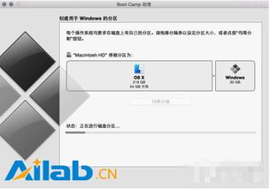 (苹果电脑软件安装方法)详细教程：苹果电脑软件安装的步骤与注意事项