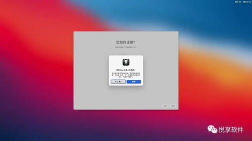 (苹果电脑软件安装方法)详细教程：苹果电脑软件安装的步骤与注意事项