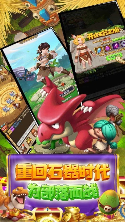 (异兽大冒险h5)在哪里领取异兽大冒险转生福利？小心不要错过这些福利哦！