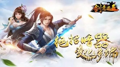 (御天剑道好玩吗)御天剑道：踏遍苍穹，剑破虚空，探索无尽武道的传奇旅程