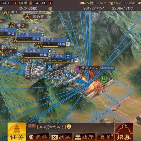 三国志3攻略大全最新：全面攻略、秘籍、技巧汇总，助你称霸三国乱世！