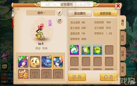 全面解析剧情梦幻西游攻略:从任务选择到角色培养的全方位指南 全面解析剧情梦幻西游攻略:从任务选择到角色培养的全方位指南