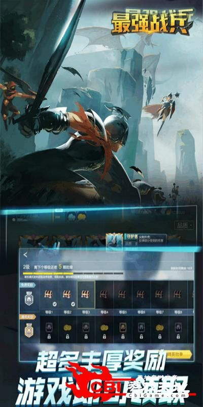 (最强战兵游戏兑换码大全2021)最强战兵账号交易:打造无敌装备,实现游戏统治地位 (最强战兵游戏兑换码大全2021)最强战兵账号交易:打造无敌装备,实现游戏统治地位