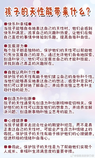 (天生不凡的意思解释一下)探寻"天生不凡"的内涵:这个词究竟代表着怎样的意义与特质? (天生不凡的意思解释一下)探寻"天生不凡"的内涵:这个词究竟代表着怎样的意义与特质?