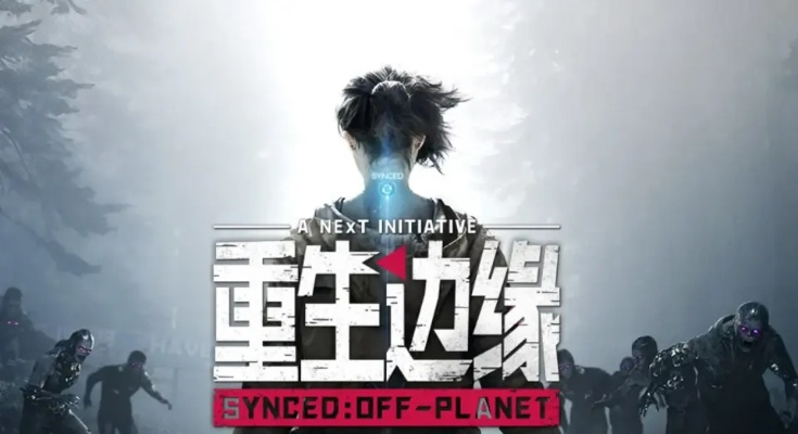 重生边缘停服补偿：游戏停服期间如何保障玩家利益并重新焕发生机？