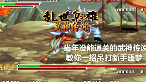 (传奇英雄三国传人物图鉴)探索三国英雄传奇：十大最值得购买的武将推荐与解析