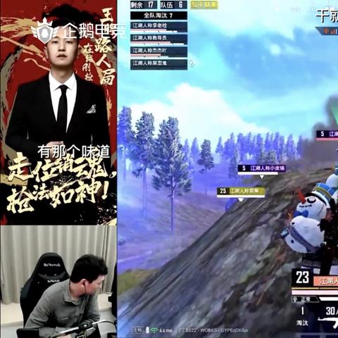 (江湖群英传电视版官网)江湖群英传电视上精彩呈现,游戏版本又是否同样精彩可期? (江湖群英传电视版官网)江湖群英传电视上精彩呈现,游戏版本又是否同样精彩可期?