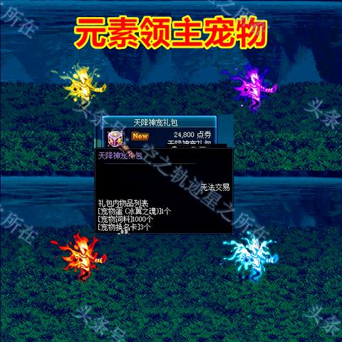 野兽领主新世界:探索未知大陆,挑战强大敌人,一起来看看这个游戏到底有多好玩! 野兽领主新世界:探索未知大陆,挑战强大敌人,一起来看看这个游戏到底有多好玩!