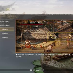 (神舞幻想 阵容)神舞幻想阵容搭配：独特组合，打造最强战队！