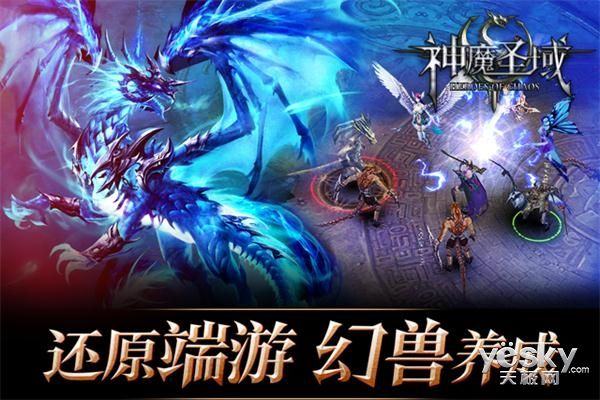 (神魔圣域官方网站)探索神魔圣域:揭秘古老神话中的神秘世界和神秘力量 (神魔圣域官方网站)探索神魔圣域:揭秘古老神话中的神秘世界和神秘力量
