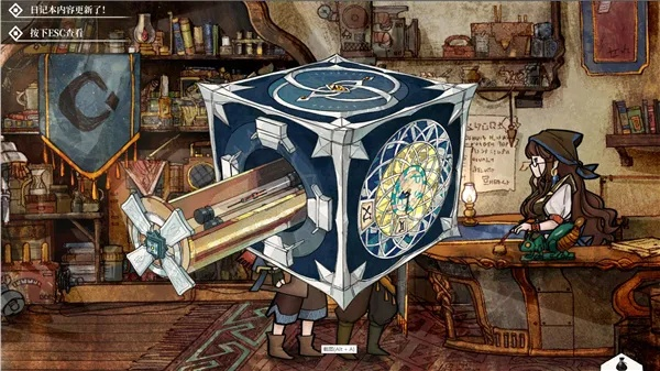 (炼金术的秘密mobi)探秘炼金术士莫妮卡汉化版:史诗般的旅程与神秘实验 (炼金术的秘密mobi)探秘炼金术士莫妮卡汉化版:史诗般的旅程与神秘实验