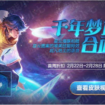 探索创新最新潮，畅玩云端小七手游，时尚新潮，细节尽显，畅游全球，乐趣无限。