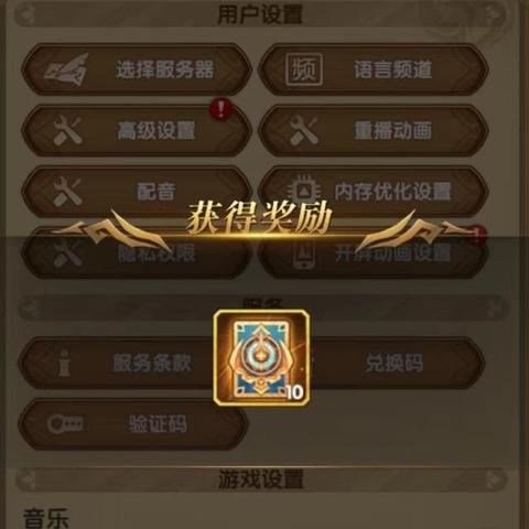 (猎码参数大全)猎码计划只养一个sp，如何选择适合的sp？找到最合适的sp的方法。