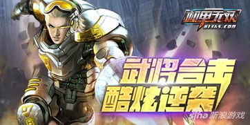 火线战姬攻略：战斗技巧、团队配合与角色培养全面解读，助你成为顶尖战姬指挥官！