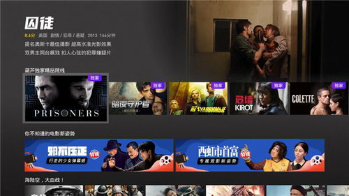 猎场HD官方：探索猎场高清版官方网站，发现更多精彩内容和最新消息!