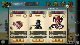 (混沌sans)混沌三国阵容推荐：打造强力团队，征战乱世，征战混沌！