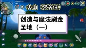 (创造与魔法客服咨询电话多少)探秘创造与魔法客服：助力玩家畅享游戏乐趣的秘密武器