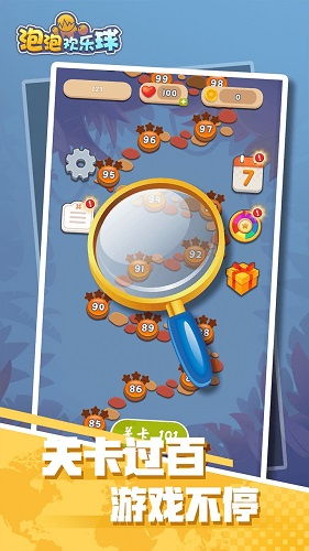 (泡泡游戏目标)快乐泡泡游戏教案：如何打造有趣又富有创意的泡泡游戏课程？