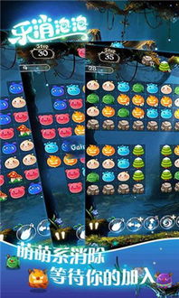 (泡泡游戏目标)快乐泡泡游戏教案：如何打造有趣又富有创意的泡泡游戏课程？