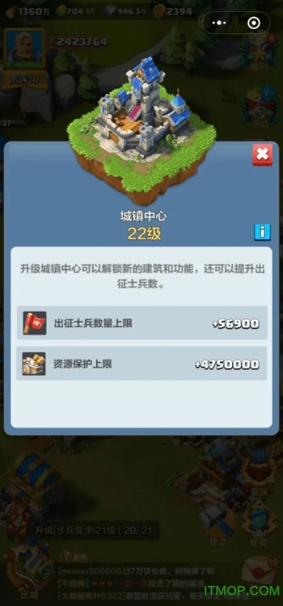 (出发领主大人升级条件)出发领主大人50级升级表详解：助你快速提升战力的攻略与技巧