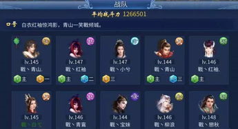 (三界红包群完整版)在三界红包大战中，我势不可挡，抢红包全靠实力！