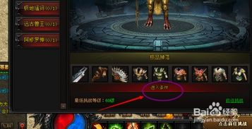 (蓝月传奇2需要点卡吗)蓝月传奇2是否需要使用点卡？如何获取游戏点卡？