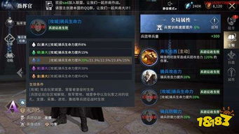 (泉水指挥官对应的名字)探秘未知之境：泉水指挥官游戏中的策略与冒险