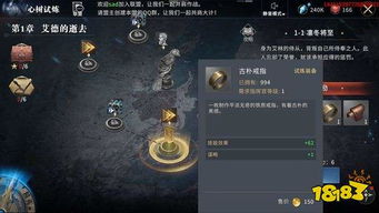 (泉水指挥官对应的名字)探秘未知之境：泉水指挥官游戏中的策略与冒险