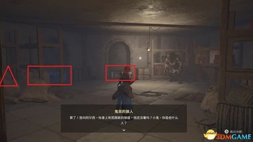 (迷室往逝攻略图解)迷室往逝：追寻失落的记忆，探寻消失的真相与遗憾