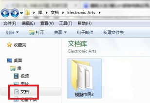 (模拟人生3超级电脑功能介绍)探究模拟人生3超级电脑功能：游戏性能与图像处理能力一网打尽