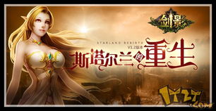 (苏醒之路剧情)苏醒之路CE：踏上重生之旅，揭开自我觉醒的奇妙之门