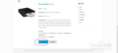 (wacom官网驱动下载步骤)Wacom官方驱动下载网站-最新官方驱动程序下载及安装教程 (wacom官网驱动下载步骤)Wacom官方驱动下载网站-最新官方驱动程序下载及安装教程