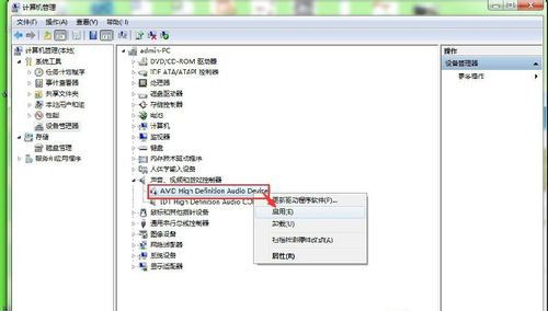 (电脑声卡驱动程序出问题怎么修复)如何修复电脑声卡驱动问题？简单有效的方法教程供您参考