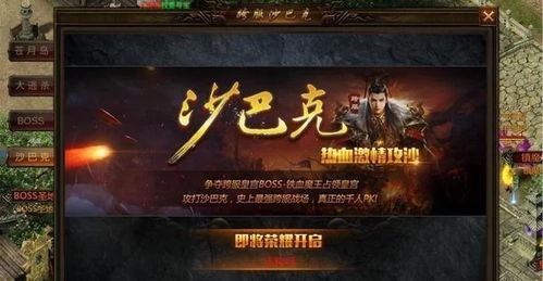 (三国传说手游攻略大全)探索三国传说手游官方网站:全面解读游戏特色与精彩内容 (三国传说手游攻略大全)探索三国传说手游官方网站:全面解读游戏特色与精彩内容