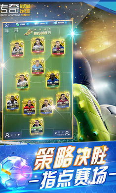 (球球英雄传奇球球)探秘球球传奇之战:玩法攻略、技巧分享和游戏体验全解析 (球球英雄传奇球球)探秘球球传奇之战:玩法攻略、技巧分享和游戏体验全解析