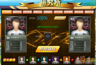 (球球英雄传奇球球)探秘球球传奇之战:玩法攻略、技巧分享和游戏体验全解析 (球球英雄传奇球球)探秘球球传奇之战:玩法攻略、技巧分享和游戏体验全解析